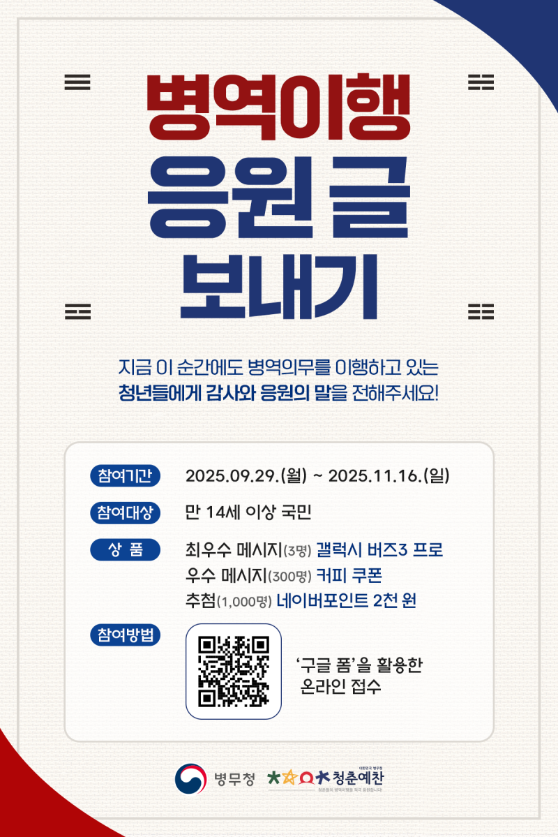 fb2eb6d9740167287ce15bfc4071e065_1759140317_3145.png