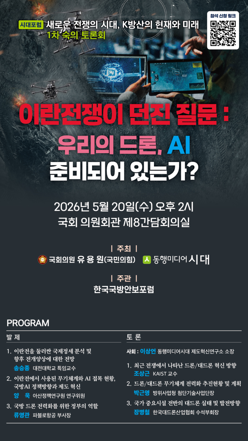 b388741d896a34efd4f1311f99cd884d_1778803243_2535.png